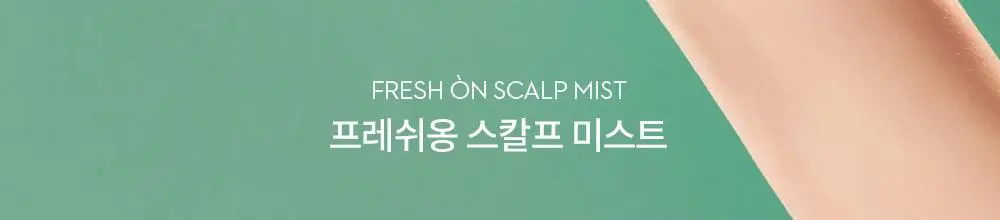 [지루성 두피케어] 낫포유 지성두피 트러블케어 미스트 80ml 기획 (+미니어처 30ml) 상세페이지 41